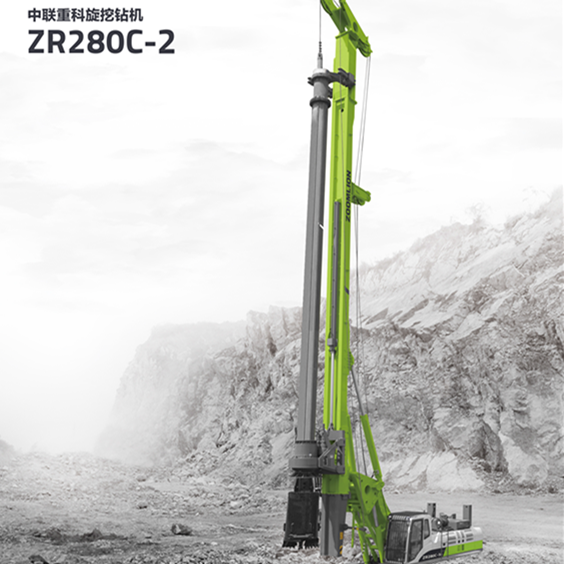 中联重科旋挖钻机ZR280C-2产品图片