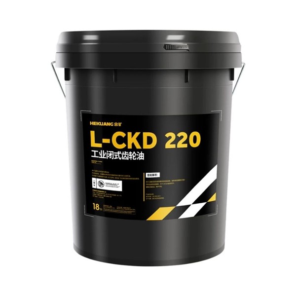 合矿L-CKD 220 工业闭式齿轮油产品图片