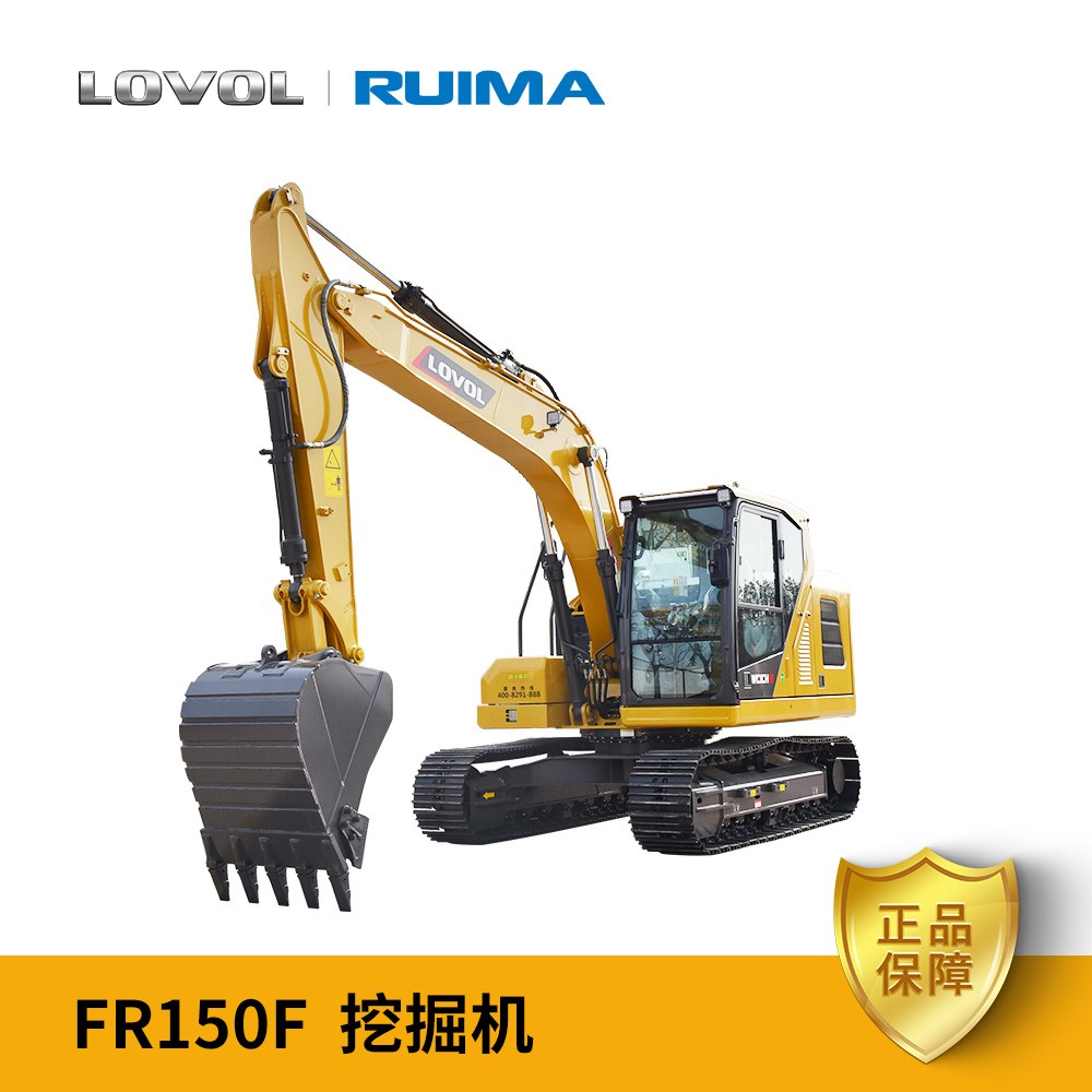 雷沃FR150F挖掘机产品图片