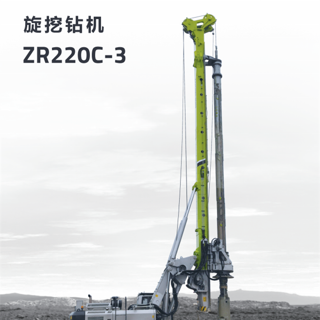 中联重科ZR220C-3旋挖钻机产品图片