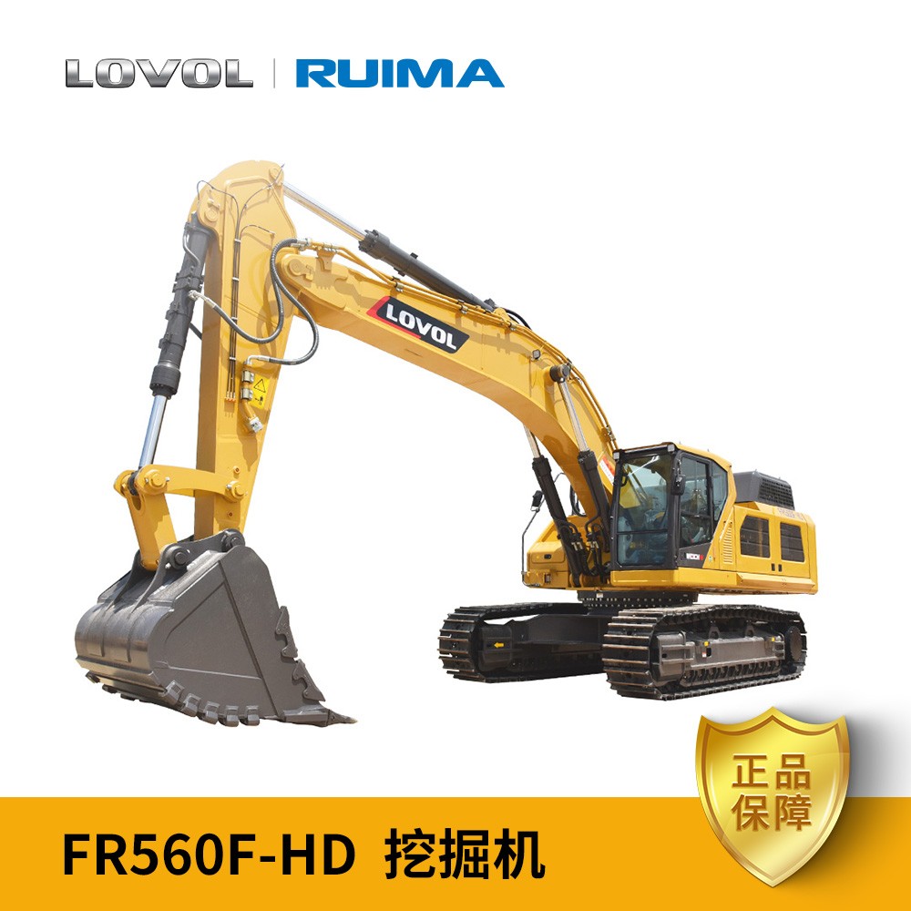 雷沃FR560F-HD挖掘机