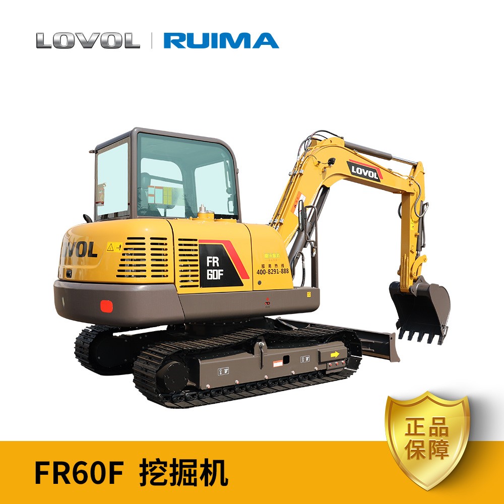 雷沃FR60F挖掘机产品图片