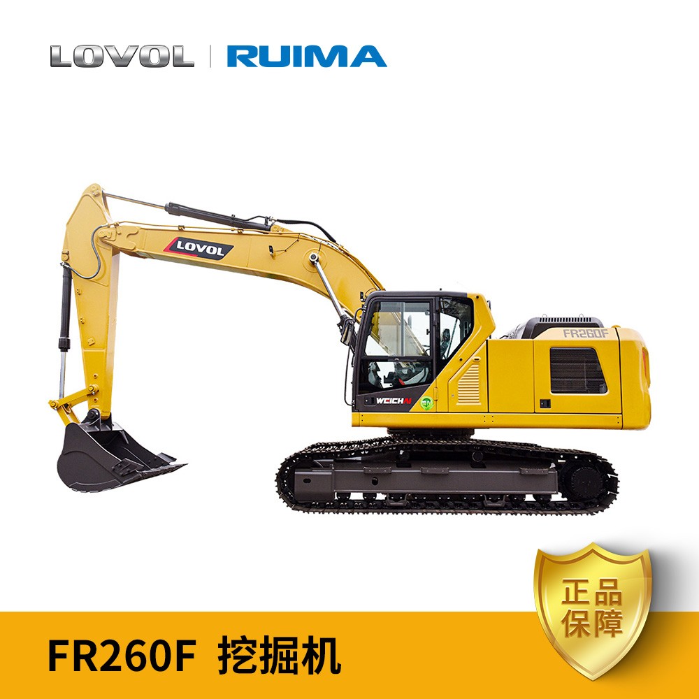 雷沃FR260F挖掘机产品图片