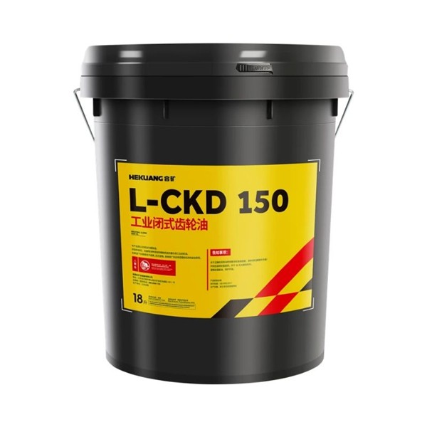 合矿L-CKD 150 工业闭式齿轮油