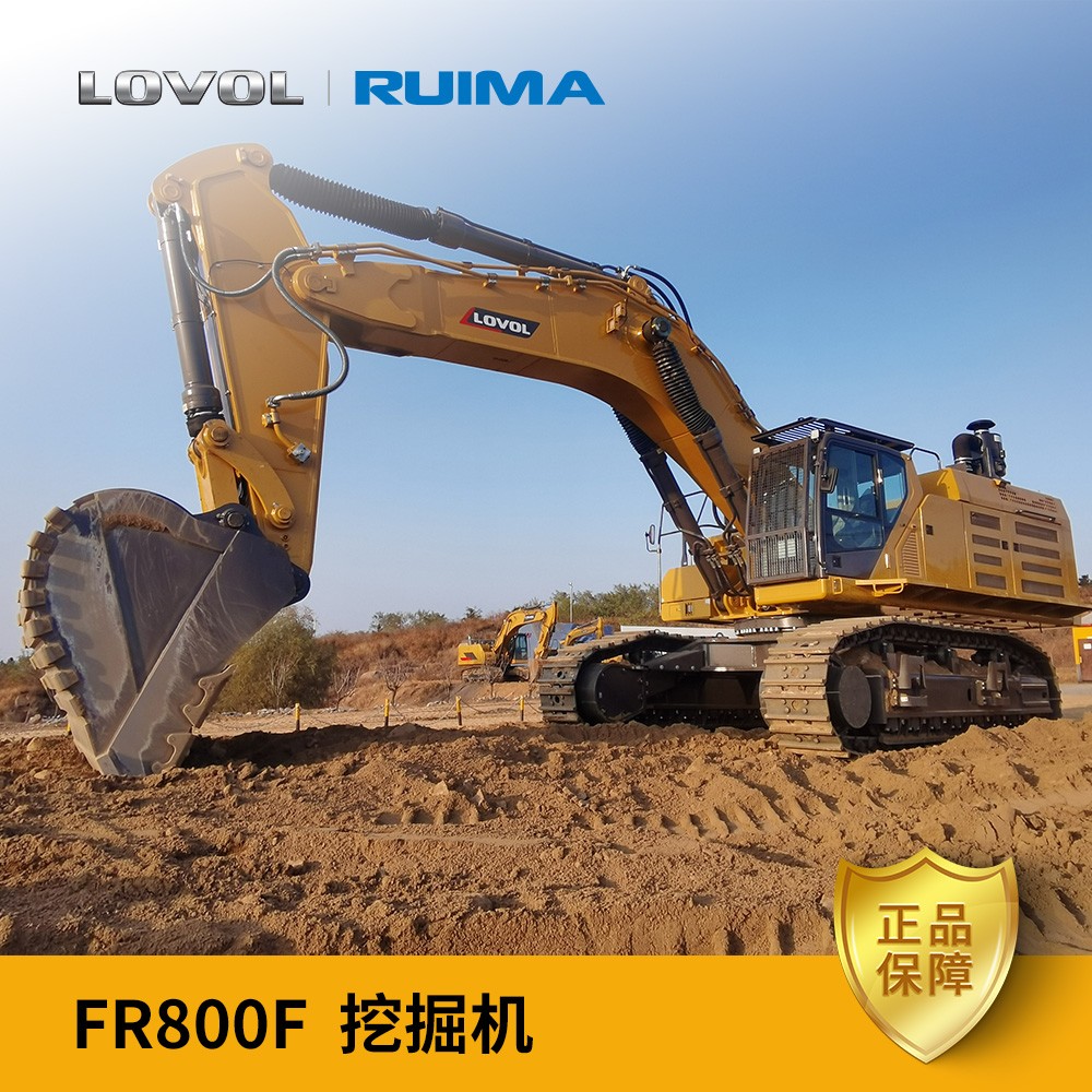 雷沃FR800F挖掘机产品图片
