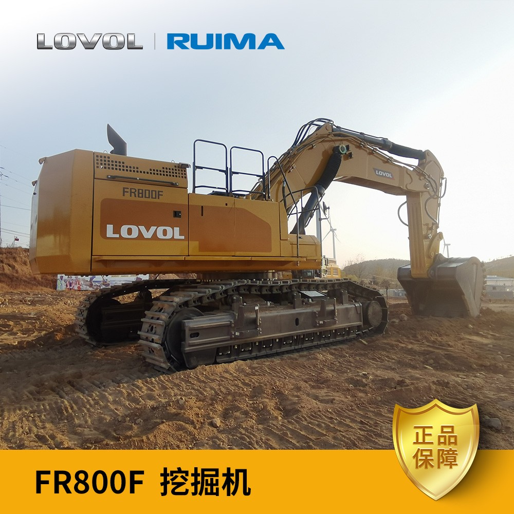 雷沃FR800F挖掘机产品图片