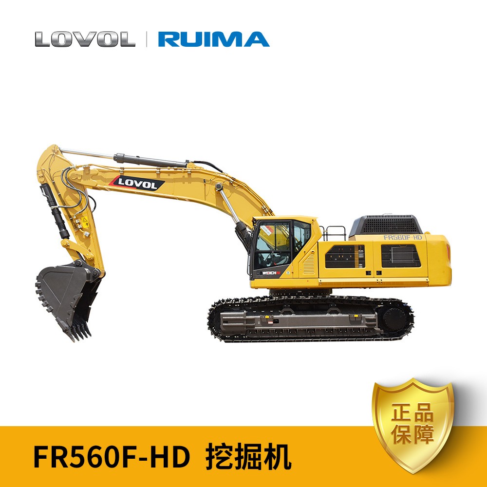 雷沃FR560F-HD挖掘机产品图片
