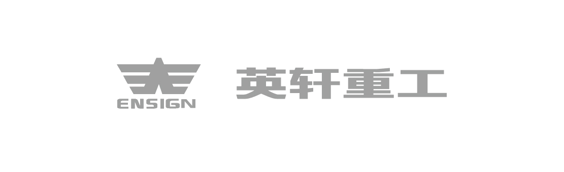 英轩重工